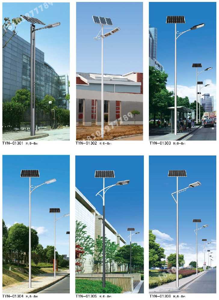 阳西县市政道路太阳能路灯